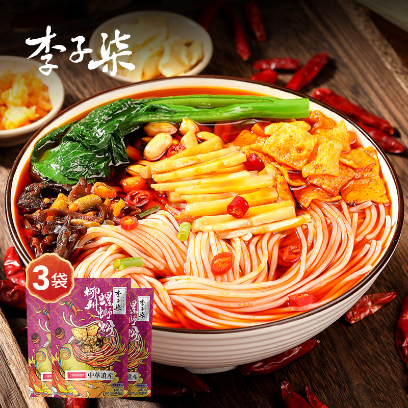 速食柳州螺蛳粉李子柒广西特产图片