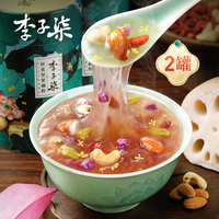 李子柒桂花坚果藕粉350g*2罐莲藕羹莲藕粉营养早餐懒人冲泡代餐