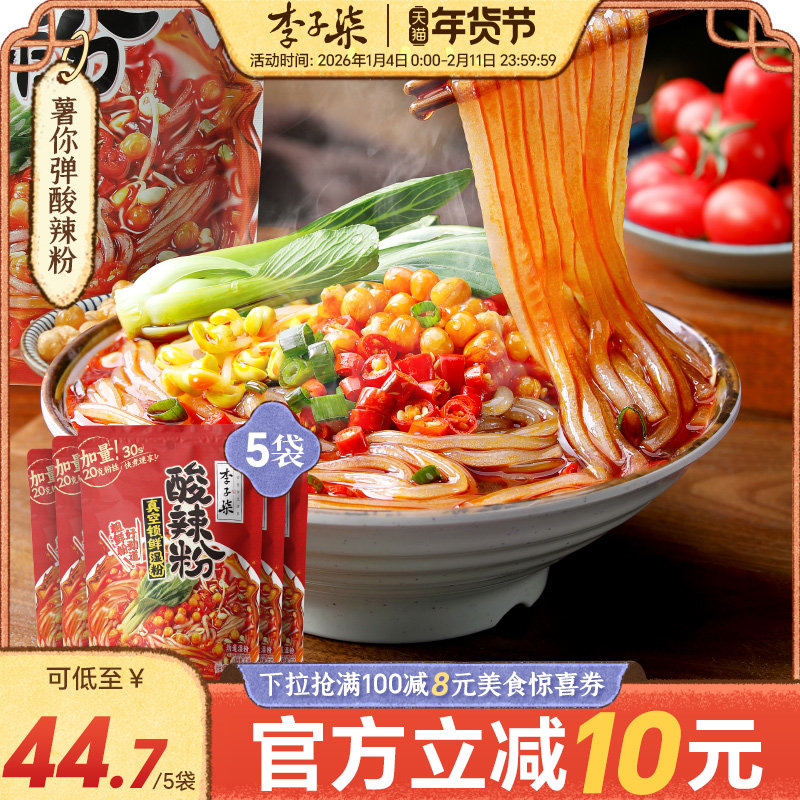 �����⾢��ʪ����ʳ������Ͱװ 39.7Ԫ