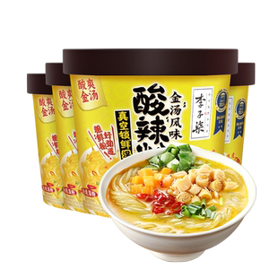 李子柒吸汁酸辣粉杯装方便速食冲泡四川粉丝140g3杯103g1杯组合