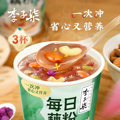 李子柒每日藕粉3杯桂花坚果味