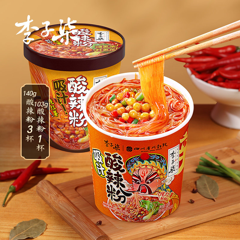 李子柒吸汁酸辣粉杯装方便速食冲泡四川粉丝140g3杯103g1杯组合