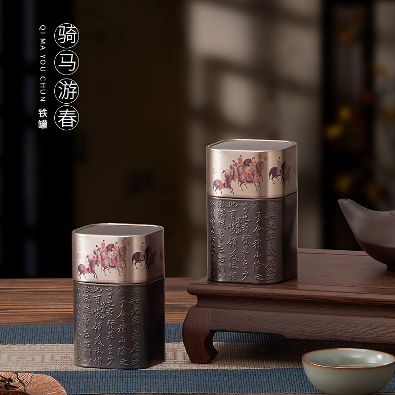 小号大号密封铁罐通用茶叶包装盒图片