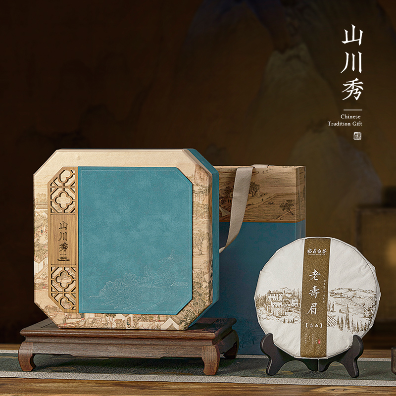 通用普洱茶白茶茶饼礼盒包装盒