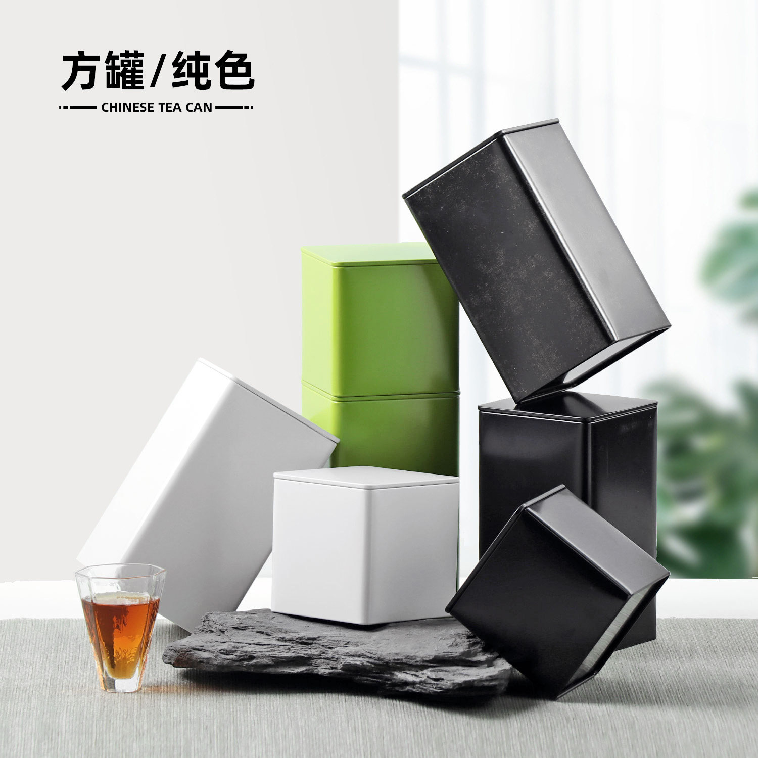 纯色茶叶罐马口铁罐高档绿茶红茶散茶包装盒一两二两装可logo定制,包装,茶叶包装,淘宝优惠券,粉丝福利购,淘宝优惠卷