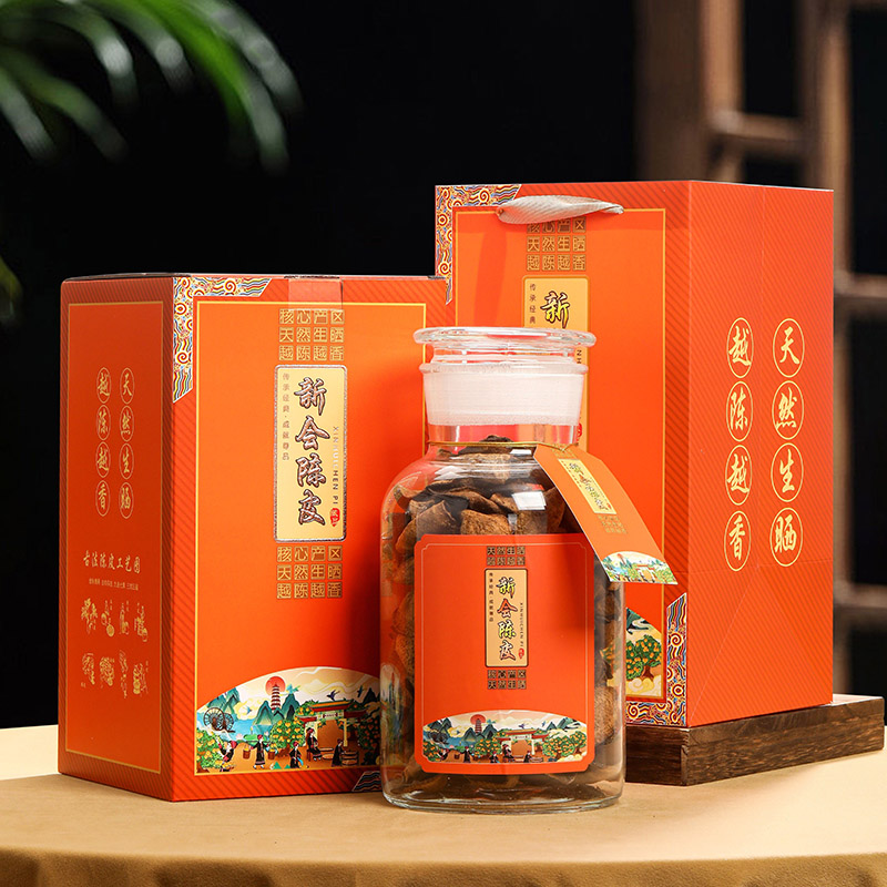 新会陈皮礼盒半斤装玻璃储存罐