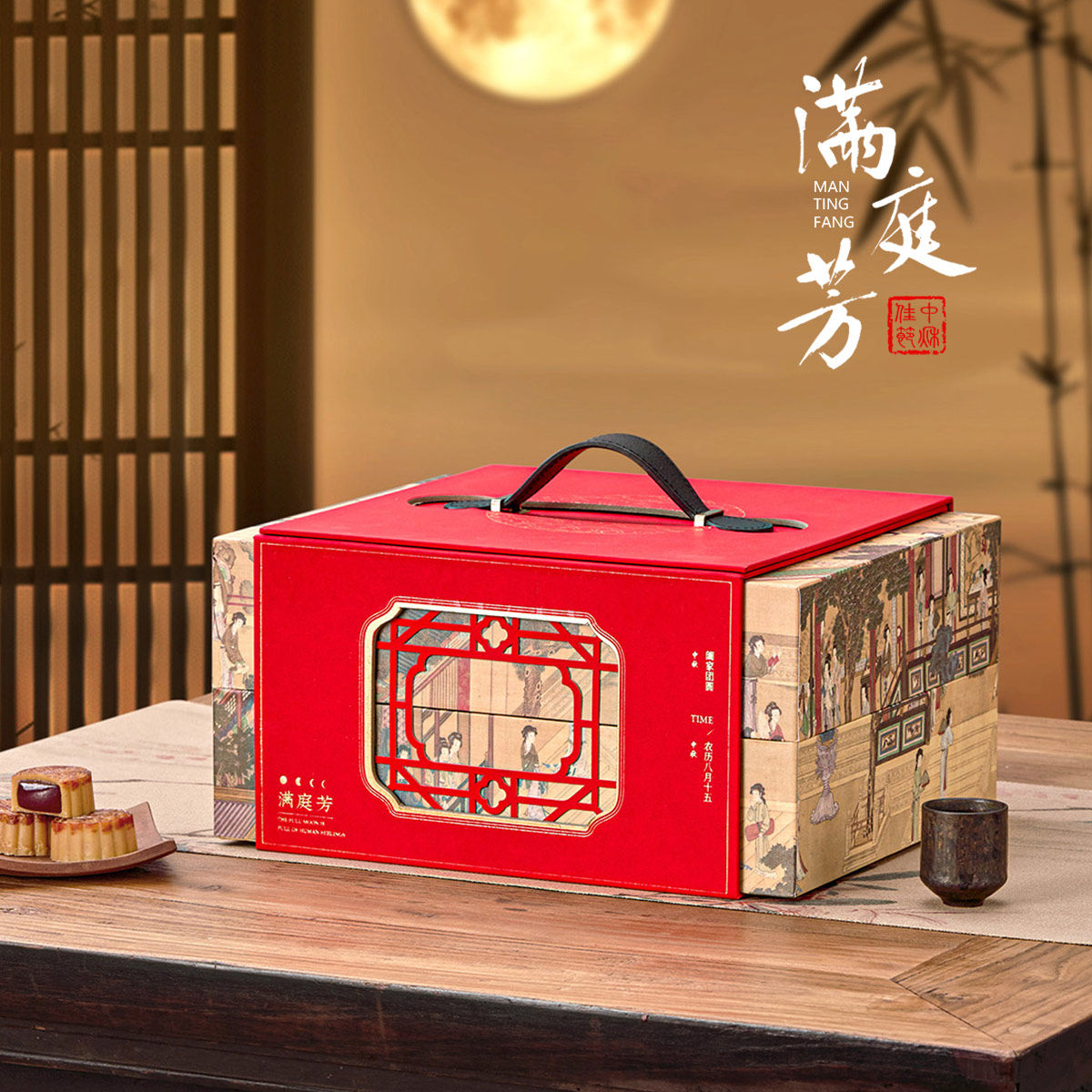 2025新款高档手提中秋月饼包装盒8粒装双层高端月饼礼盒空盒定制