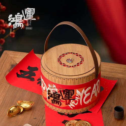 新款春节礼盒圆形手提盒中式新年特产腊味糕点2026包装盒空盒定制