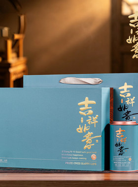 新款红茶茶叶礼盒空盒金骏眉滇红大红袍散茶通用高档包装盒空盒子