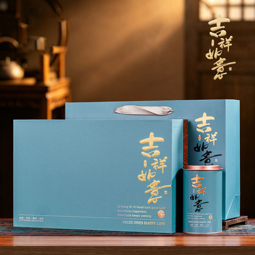 新款红茶茶叶礼盒空盒金骏眉滇红大红袍散茶通用高档包装盒空盒子