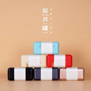 100克通用茶叶罐铁罐红茶绿茶普洱茶白茶茶叶包装盒空盒logo定制