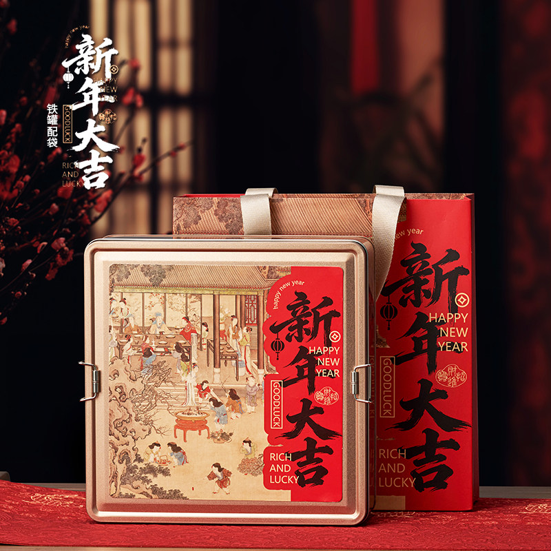 新年礼品包装盒高档礼盒空盒年货坚果糕点特产手提铁罐配袋定制