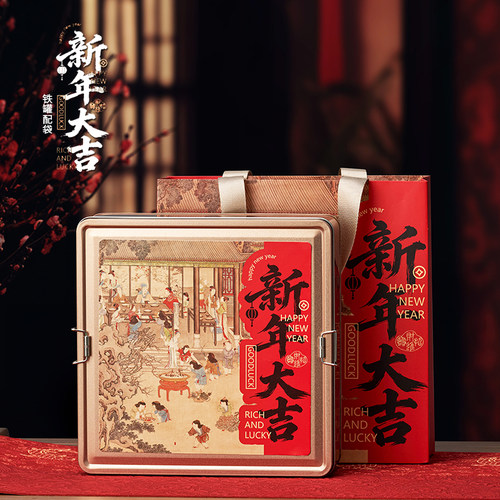 新年礼品包装盒手提空盒定制