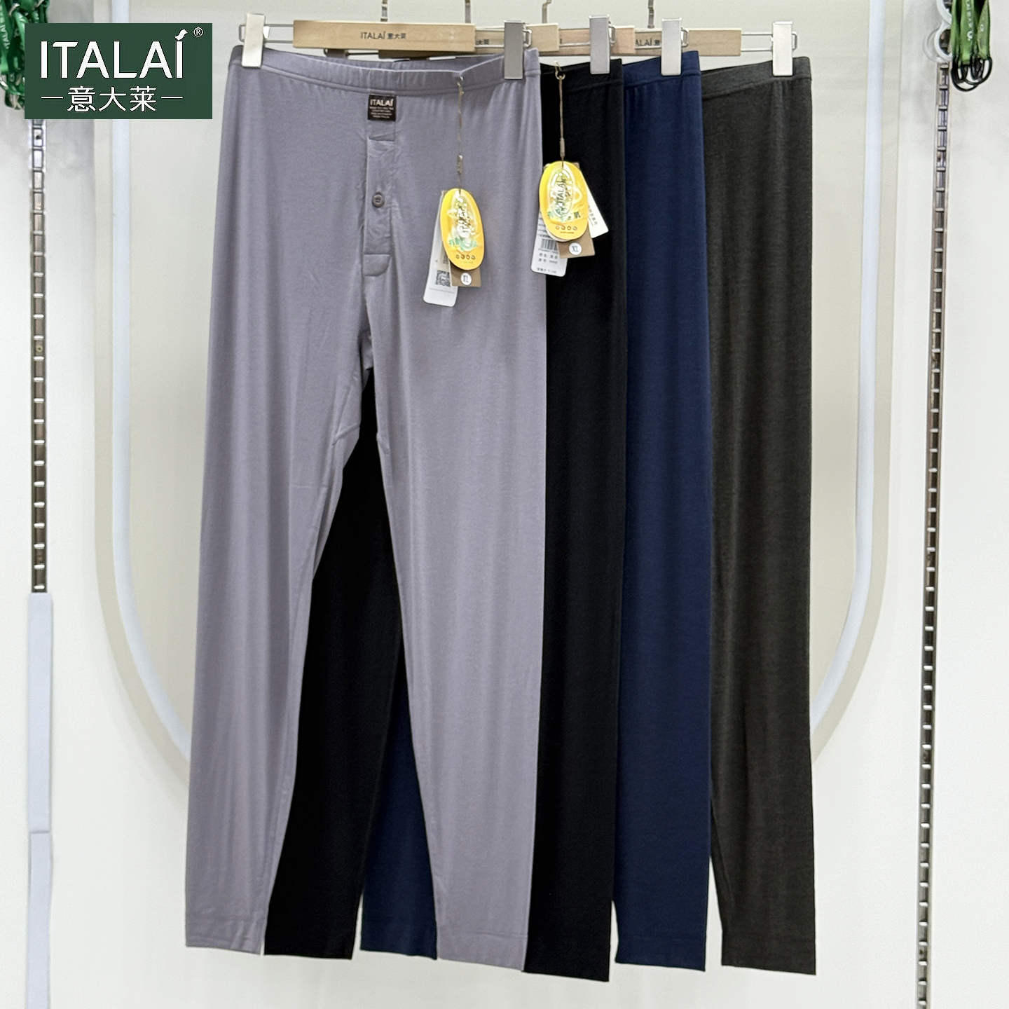 意大莱男士超薄蚕丝秋裤秋冬莫代尔舒适衬裤纯色修身打底内衣9698