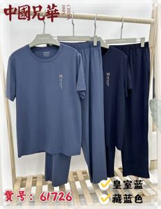兄华男夏季休闲莫代尔凉感睡衣睡裤圆领短袖长裤家居服套装61726