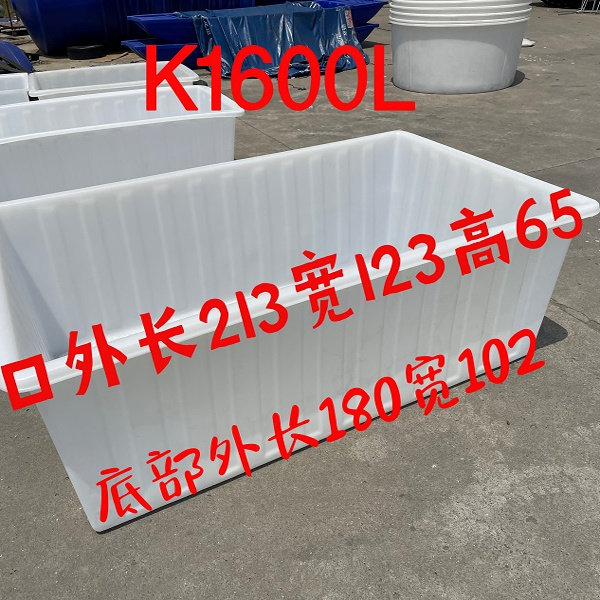 加厚牛筋塑料水箱储水箱周转箱长方形水产养殖箱养鱼养龟加厚鱼盆