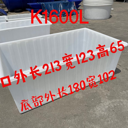 加厚牛筋塑料水箱储水箱周转箱长方形水产养殖箱养鱼养龟加厚鱼盆