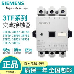 西门子接触器3TF4922-0XM0 50 51 52 53 54 55 56 48 47110v 220v