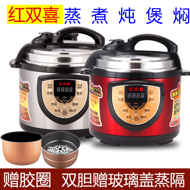 红双喜电压力锅双胆正品包邮2L4L5L6L3L8智能家用电高压锅饭煲|msdalam kategori peralatan dapur, nasi elektrik jenis periuk periuk, Elektrik periuk tekanan - dari Buy2taobao.com untuk memberikan perkhidmatan ejen Taobao profesional membeli