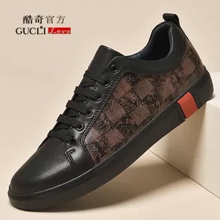 酷奇男鞋新款潮流拼色真皮透气百搭板鞋男士休闲皮鞋韩版轻奢潮鞋