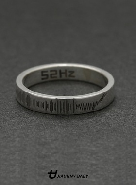 52赫兹戒指男潮女小众设计轻奢ins可调节开口复古情侣对戒原创