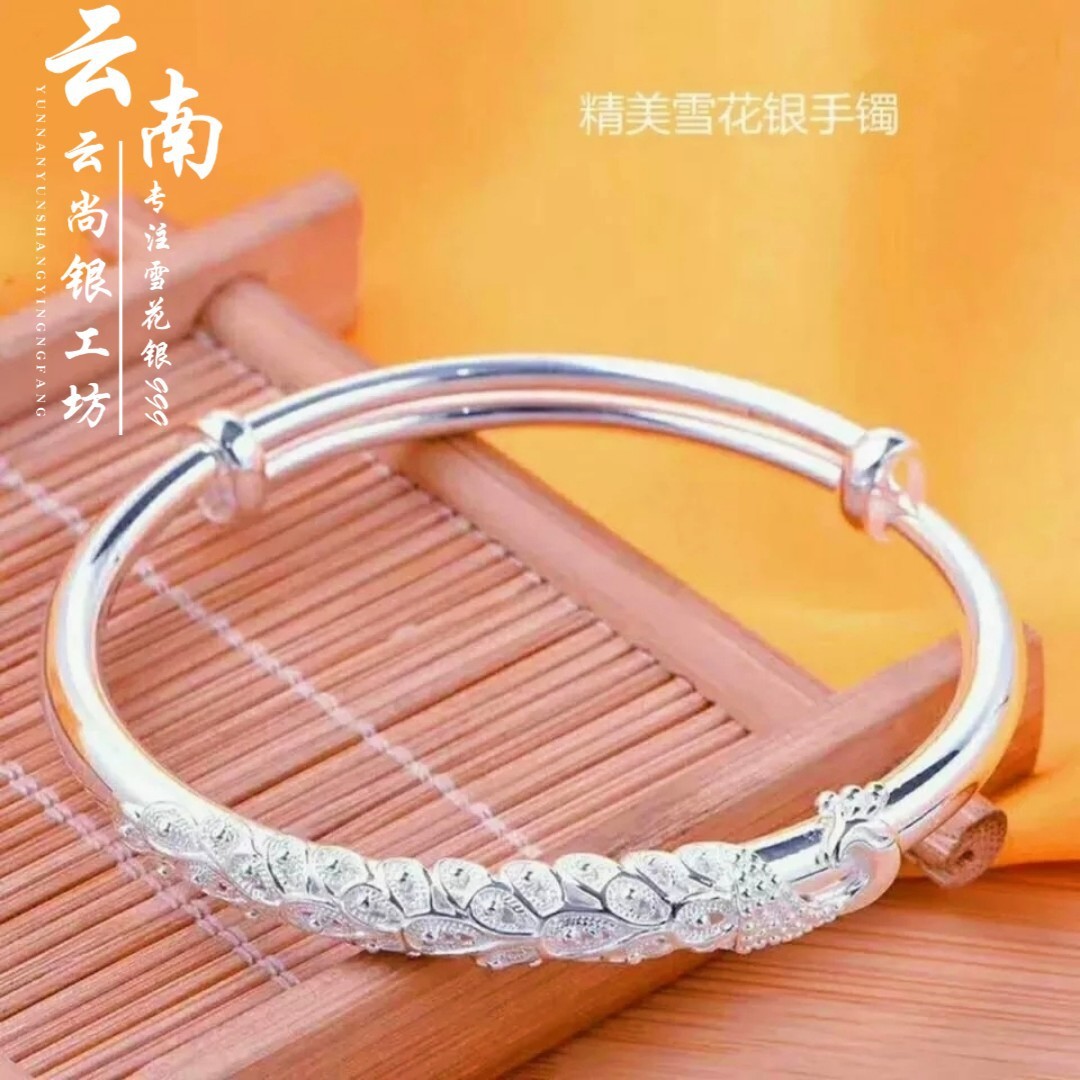 云南大理雪花银足银纯银手镯女 999银手镯孔雀 精美推拉女款礼物