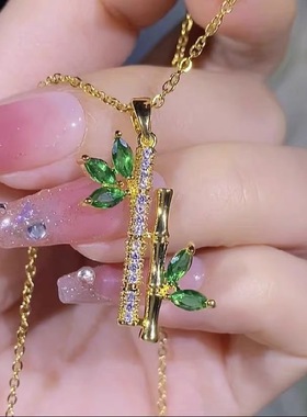 铜镀18K轻奢锆石高级感绿色平安竹项链女潮创意时尚简约气质颈链