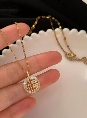 中国风圆牌福字项链女2023年新款潮简约吊坠毛衣链小众设计锁骨链