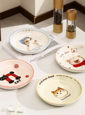 盘子菜盘家用特别好看的高级可爱釉下彩陶瓷餐具卡通餐盘圆盘深盘