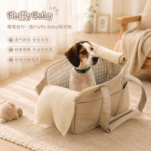 Fluffybaby宠物手提包外出便携