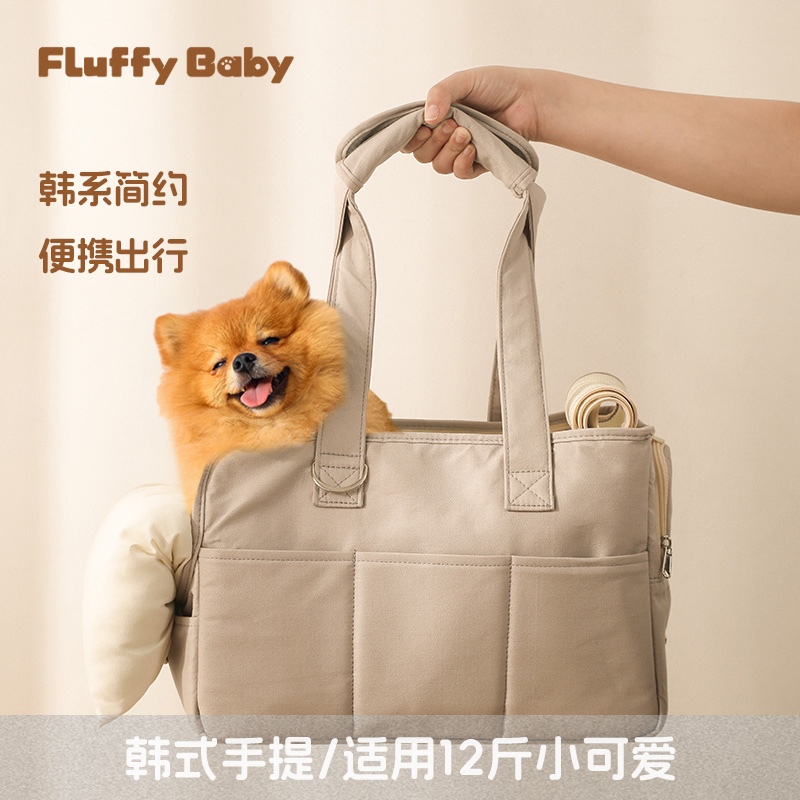 fluffybaby狗狗外出包单肩斜挎便携出行小狗包小型犬马尔济斯包