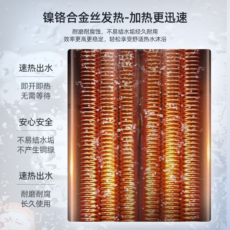 即热式电热水器家用洗澡省电速热出租屋小厨宝卫生间