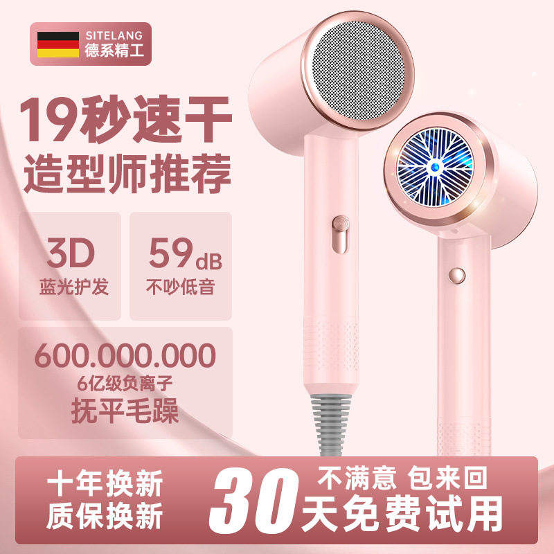 吹风机家用学生宿舍大功率负离子风力电吹风护发冷热静音