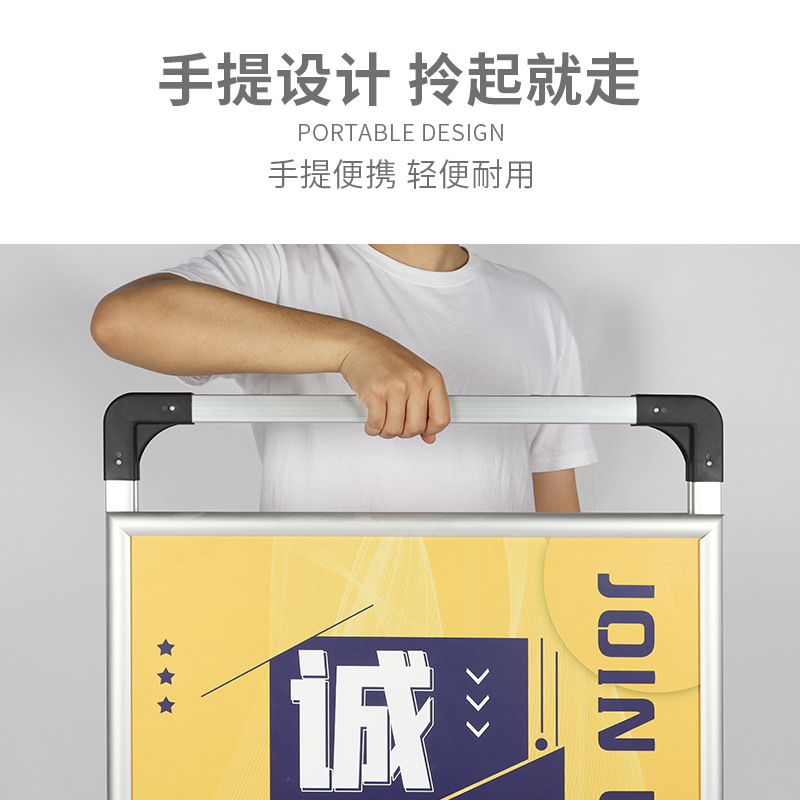厂家铝合金手提海报架单双面广告展示牌宣传展板立牌KT板