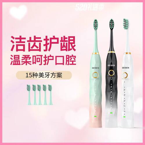 电动牙刷成人a6us感应充电底座全自动男女情侣清洁刷头