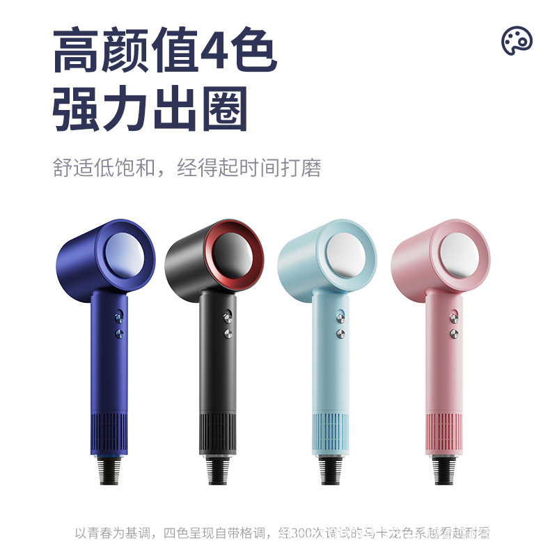 高速吹风机家用宿舍冷热风负离子网红大功率发廊电吹风批