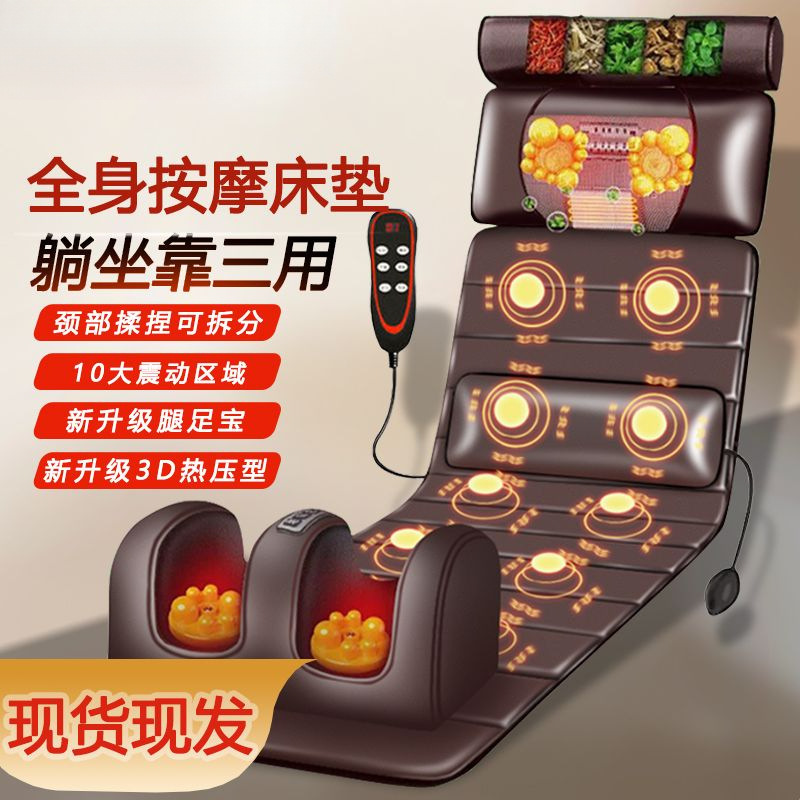 能按摩床垫全身颈椎肩部颈部背部腰部按摩器靠垫电动家用