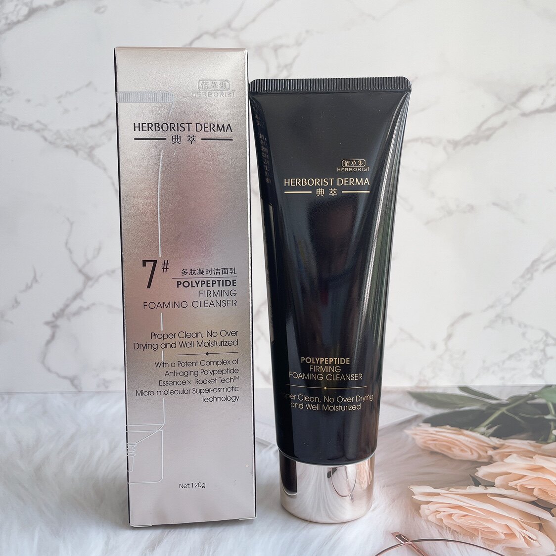 试用装～佰草集典萃多肽凝时洁面乳120g 提拉紧致深层清洁洗面奶