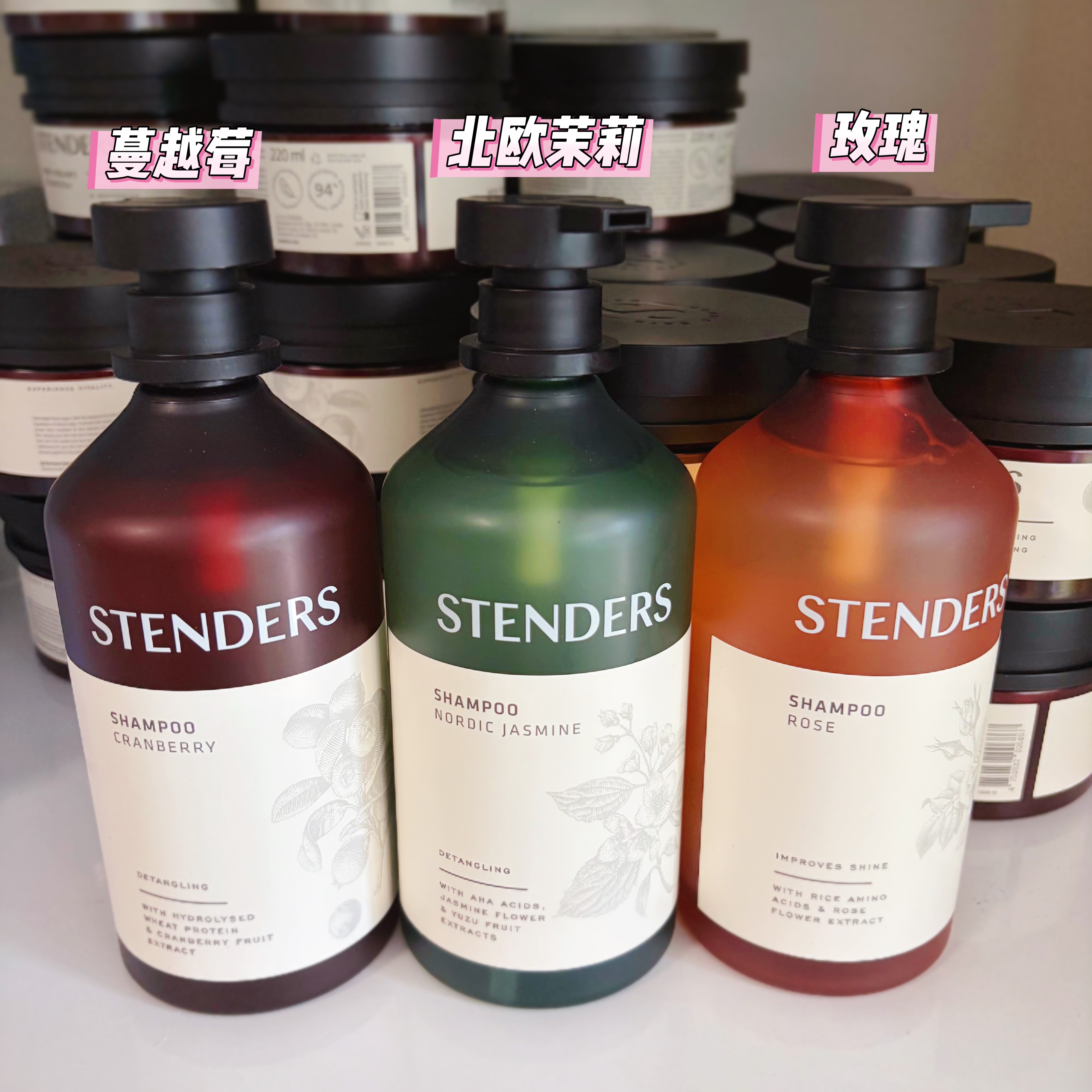 新品施丹兰玫瑰洗发水蔓越莓洗发露500ML清洁柔顺滋养改善毛躁