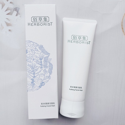 控油Herborist/佰草集