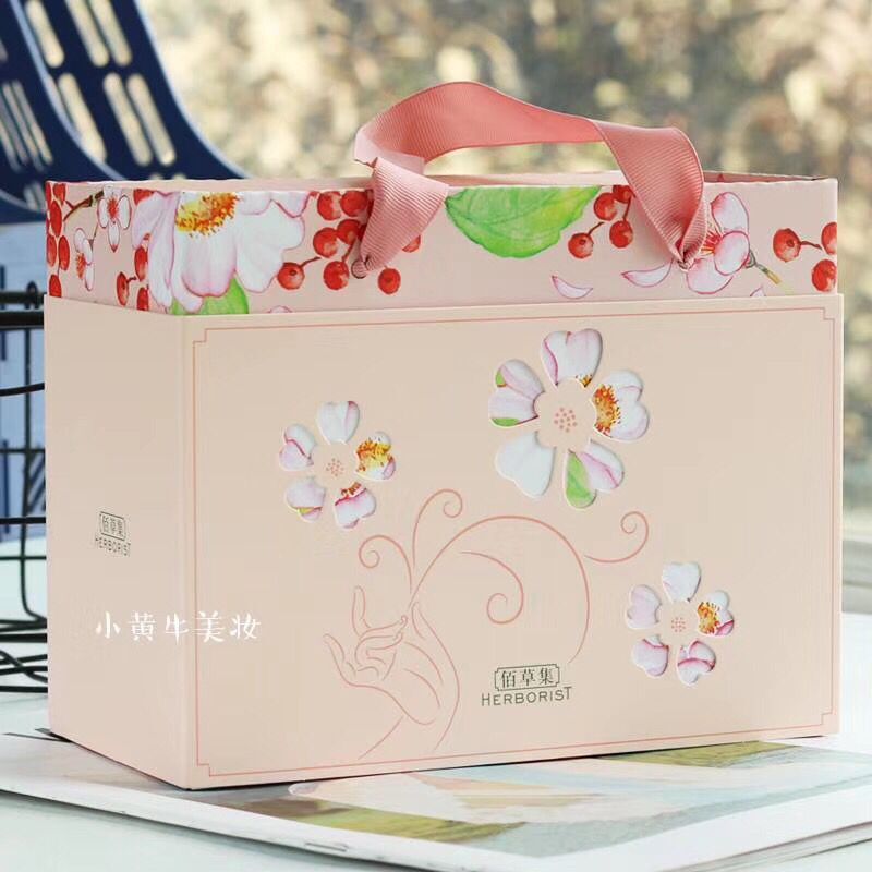 佰草集 菁萃原液面膜贴20片补水保湿收缩毛孔提拉紧致去黄大米玫