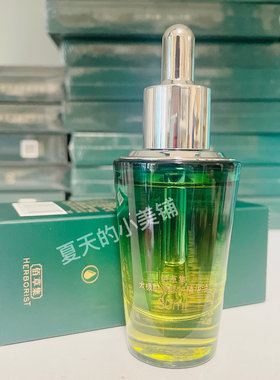 佰草集太极肌源修护啵啵油精华油30ml紧致提拉淡纹保湿修护正品