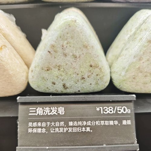 施丹兰 三角洗发皂50克 新品适合任何发质 男女都适用