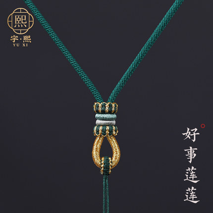 宇熙手工编织吊坠挂绳玉佩黄金挂坠绳翡翠挂脖挂件男女士项链绳子
