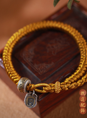 宇熙粗款藏式手绳手工编织