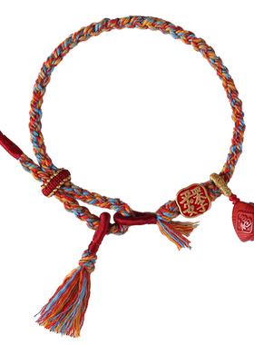 宇熙五彩绳藏式编织手绳