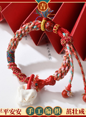 手工编织棉线宝宝手绳