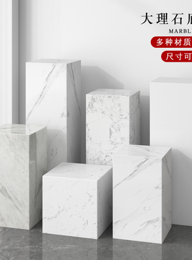 白色大理石雕塑底座定制售楼部艺术装饰品展示台商场石墩基座摆件