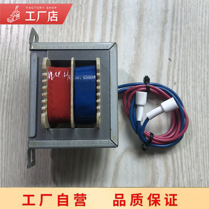 自动加水电加热蒸汽锅炉熨斗配件 ST-9/ST-9N原装专用变压器 220V