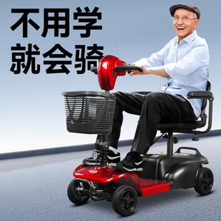 斯维驰易操作老人代步车四轮电动无需驾照助力车老年残疾人电瓶车